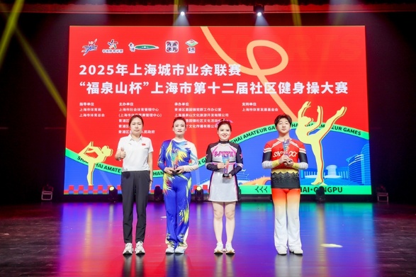 PP电子-全民健身在行动上海市第十二届社区健身操大赛正式举行